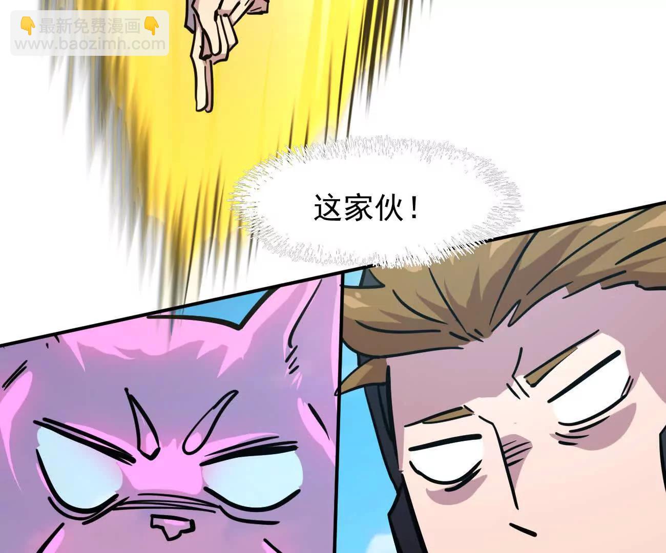 172话终极Boss(1/5)-第176话