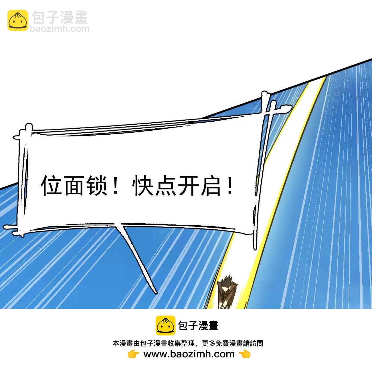 172话终极Boss(1/5)-第176话