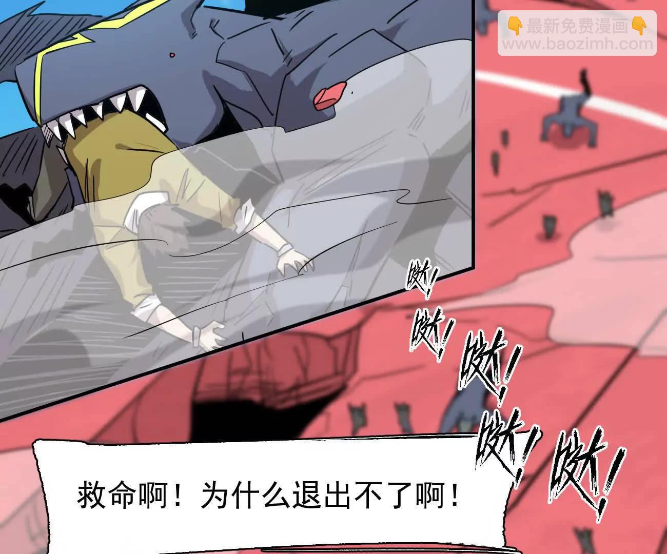 172话终极Boss(1/5)-第176话