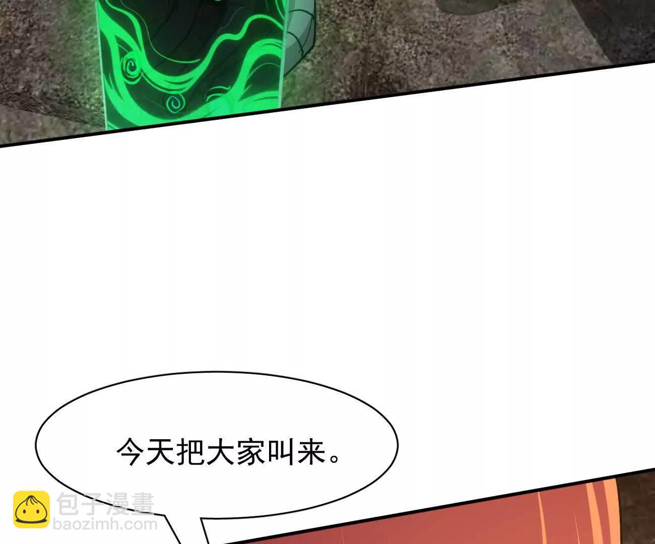 173话 江思猎杀计划(1/5)-第178话