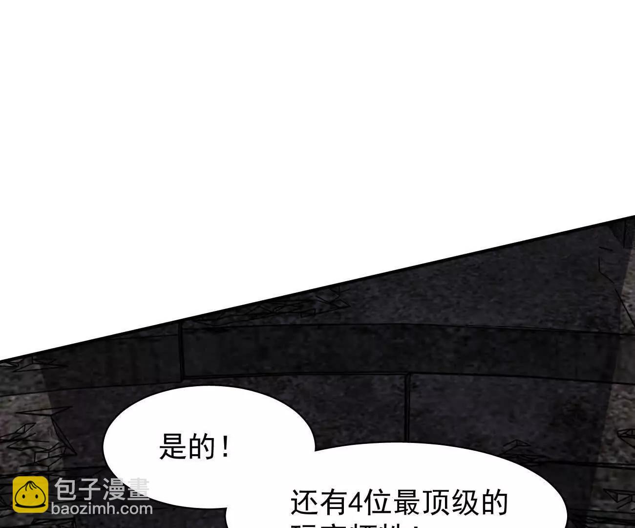173话 江思猎杀计划(1/5)-第178话