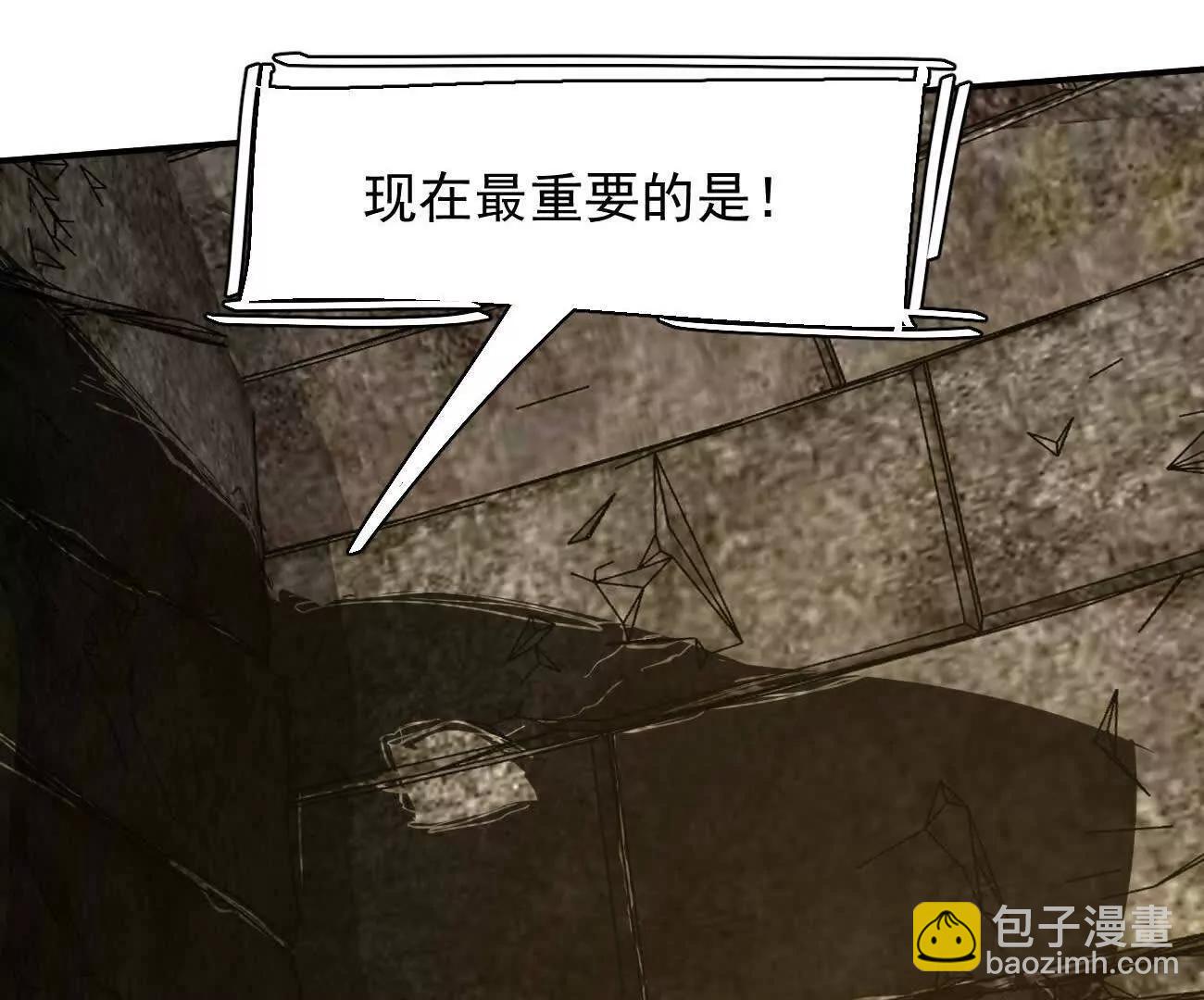 173话 江思猎杀计划(1/5)-第178话