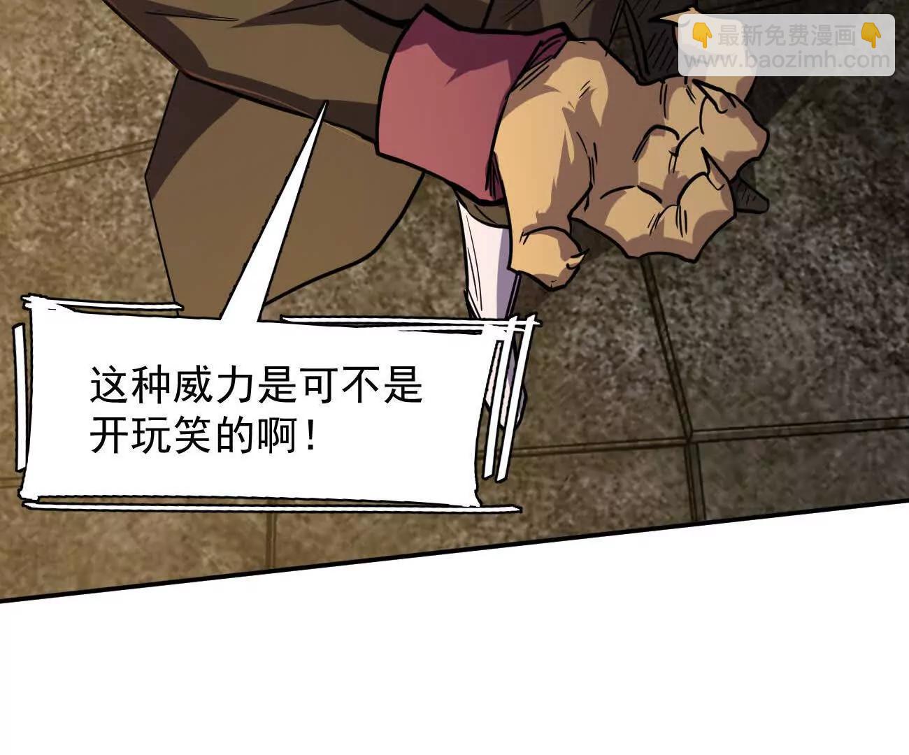 173话 江思猎杀计划(1/5)-第178话