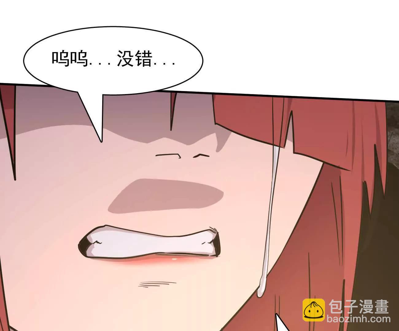 173话 江思猎杀计划(1/5)-第178话