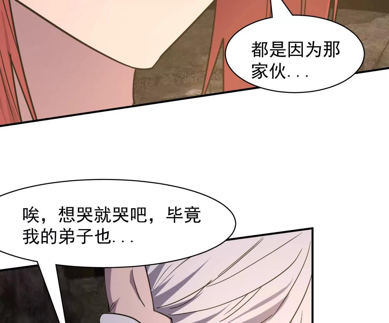 173话 江思猎杀计划(1/5)-第178话