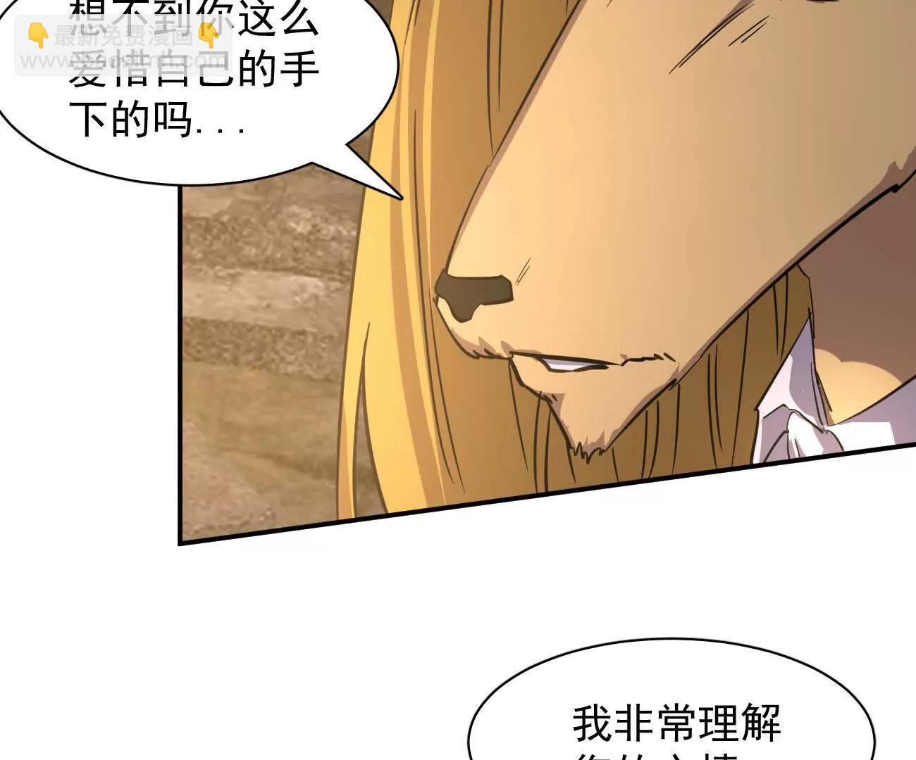 173话 江思猎杀计划(1/5)-第178话