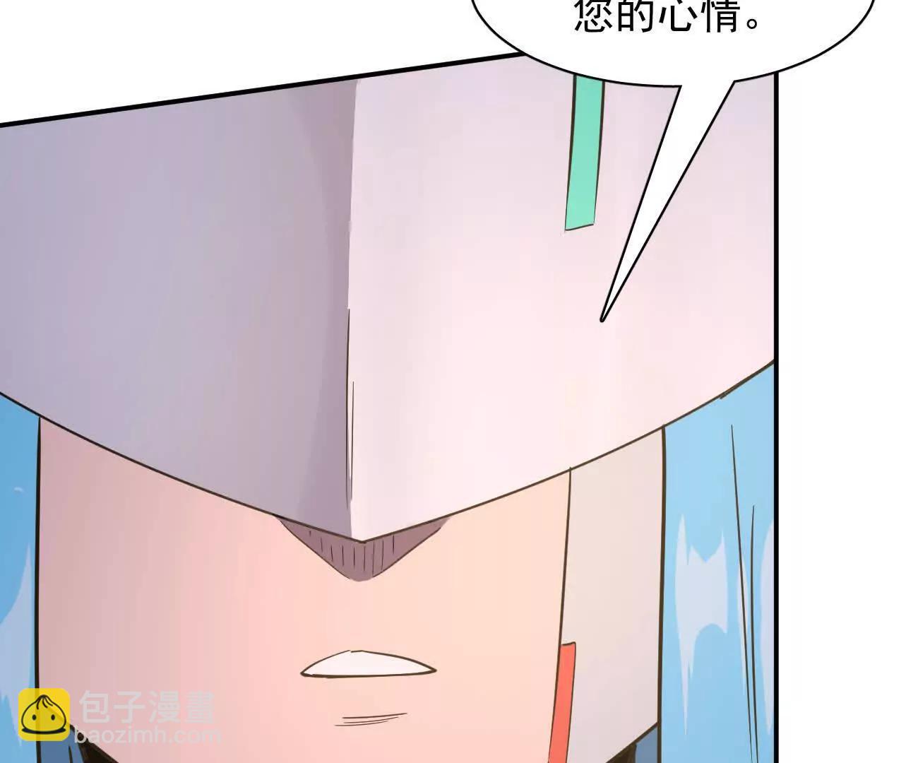 173话 江思猎杀计划(1/5)-第178话