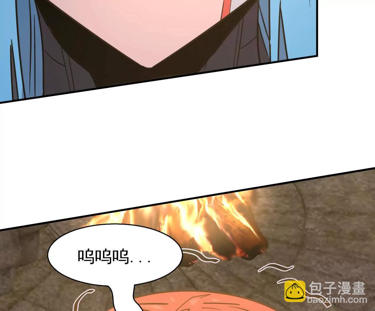 173话 江思猎杀计划(1/5)-第178话