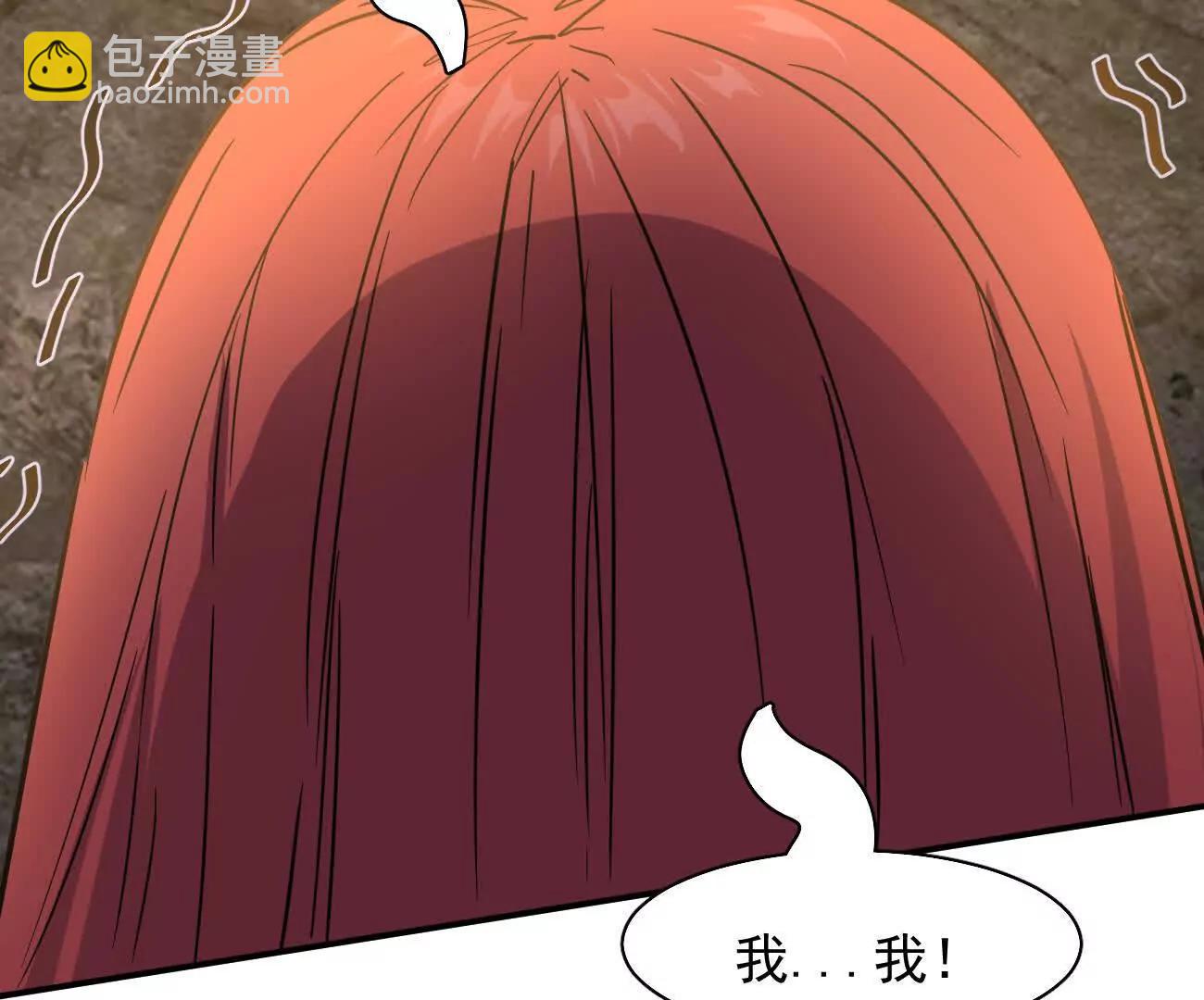 173话 江思猎杀计划(1/5)-第178话