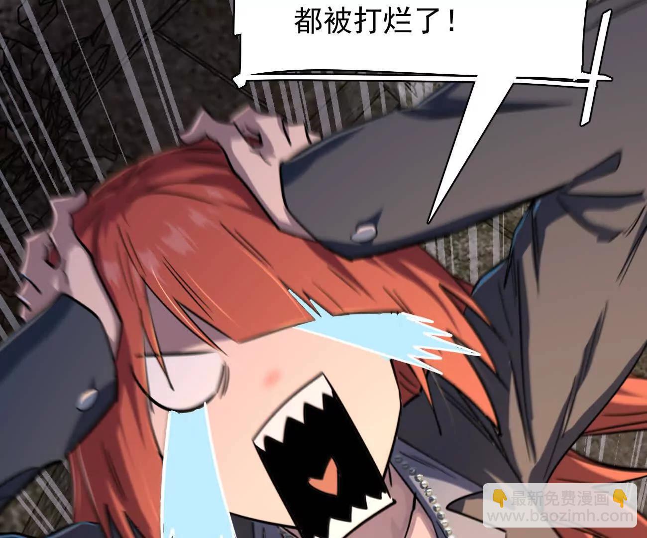 173话 江思猎杀计划(1/5)-第178话