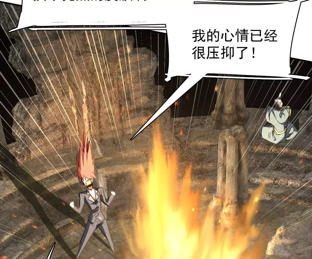 173话 江思猎杀计划(1/5)-第178话