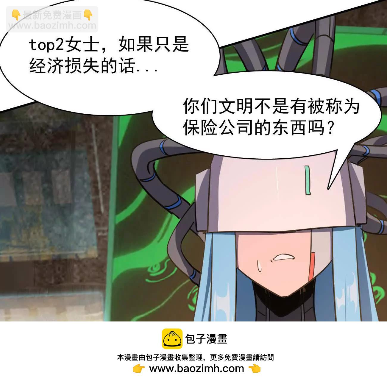 173话 江思猎杀计划(1/5)-第178话