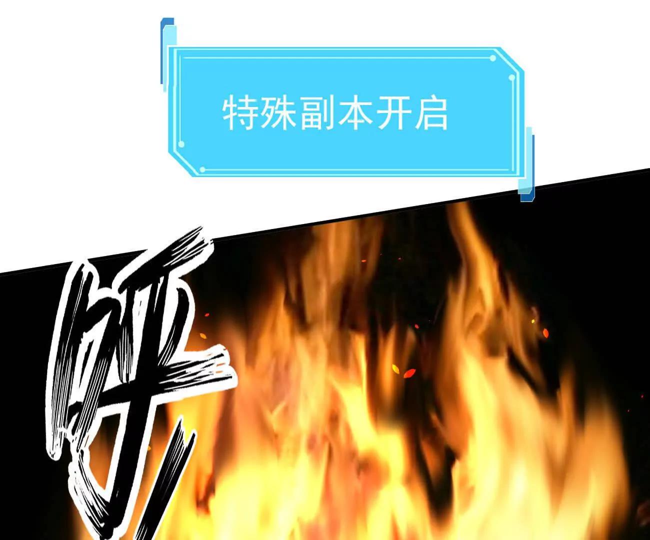 173话 江思猎杀计划(1/5)-第178话