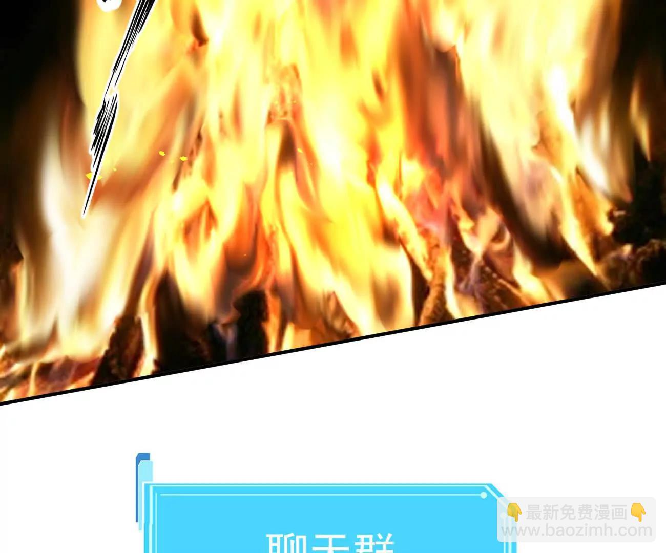 173话 江思猎杀计划(1/5)-第178话