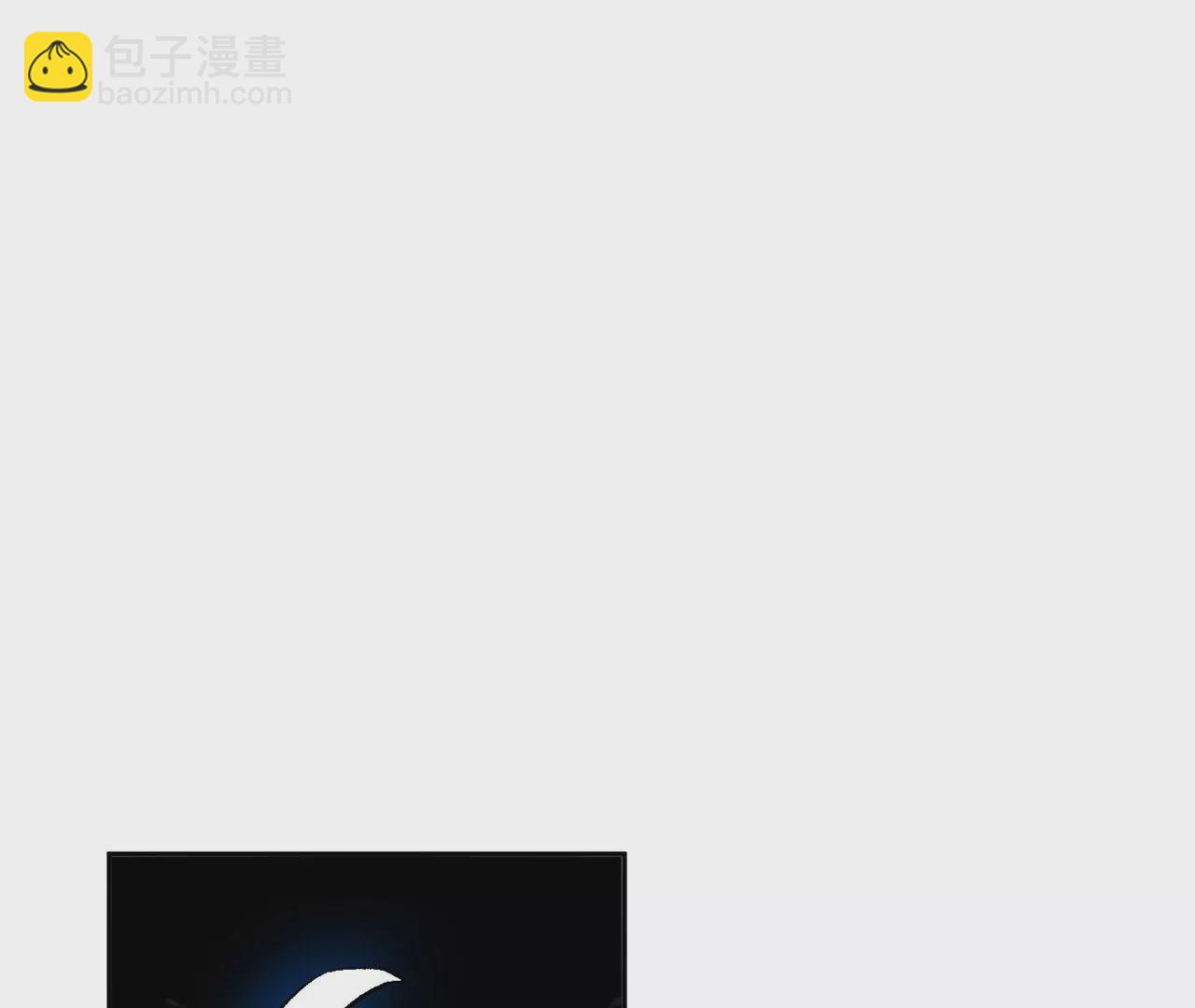 第17话 恐怖的自己。(1/2)-第18话