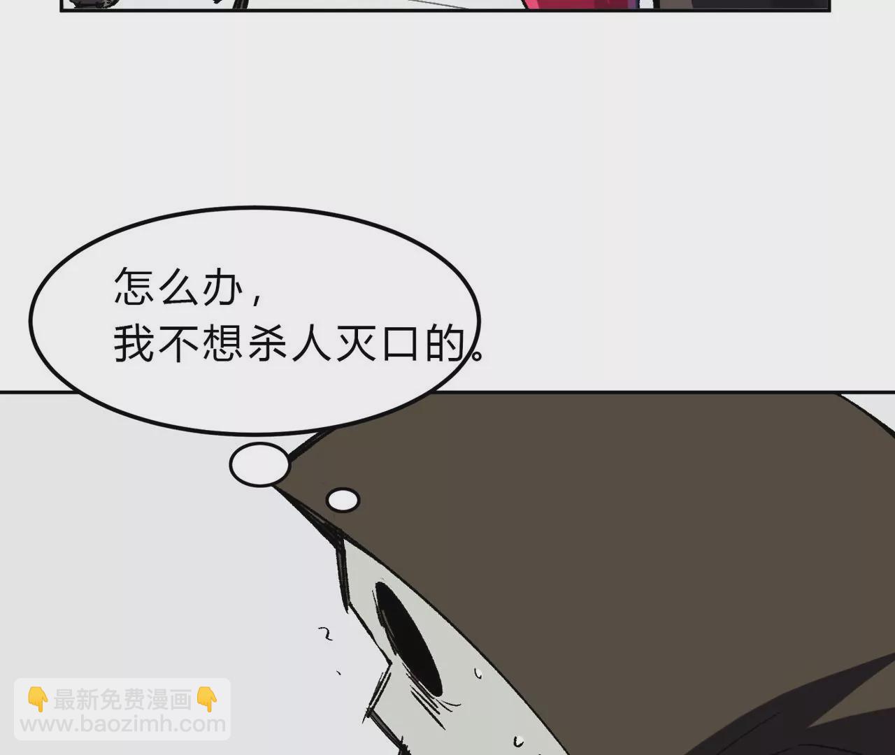 第17话 恐怖的自己。(1/2)-第18话