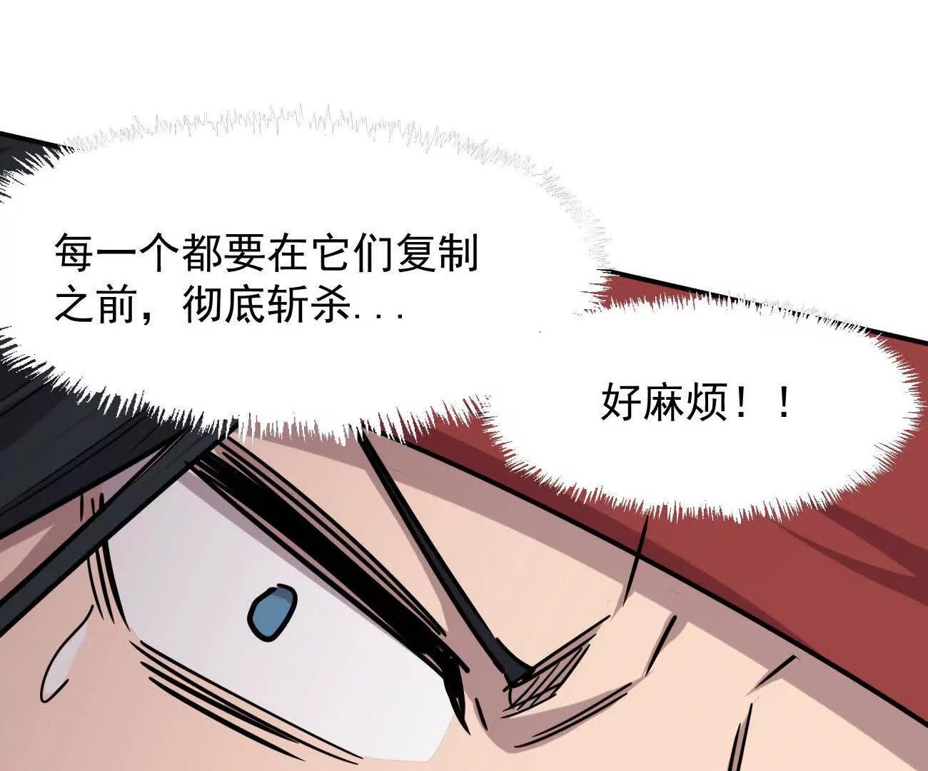 174话 boss怎么刷我家了(1/4)-第180话