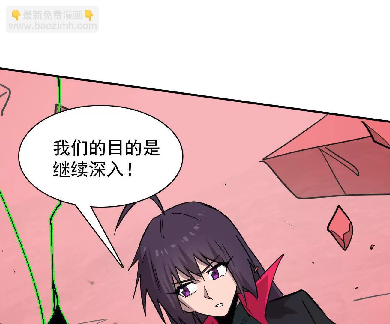 174话 boss怎么刷我家了(1/4)-第180话