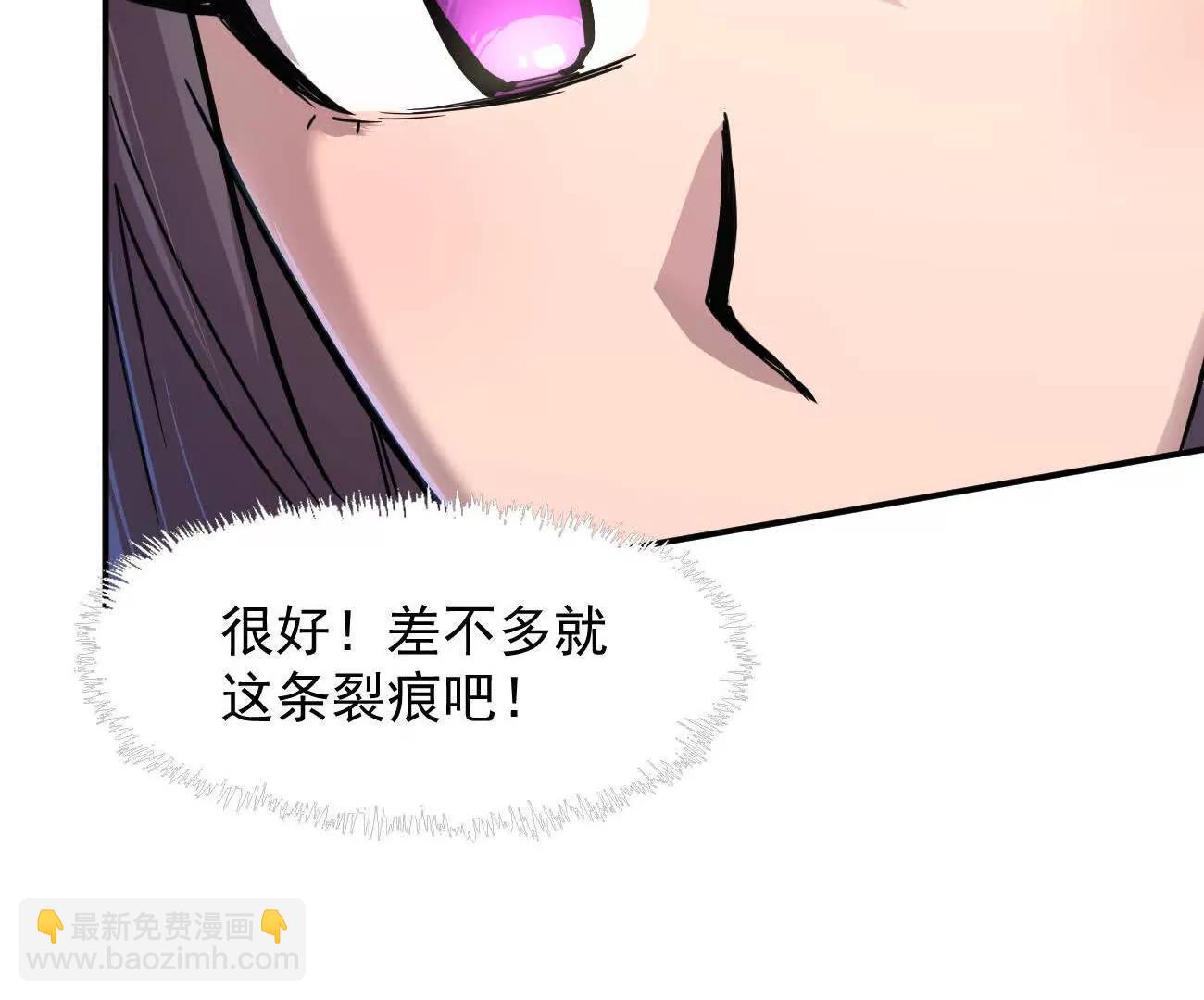 174话 boss怎么刷我家了(1/4)-第180话