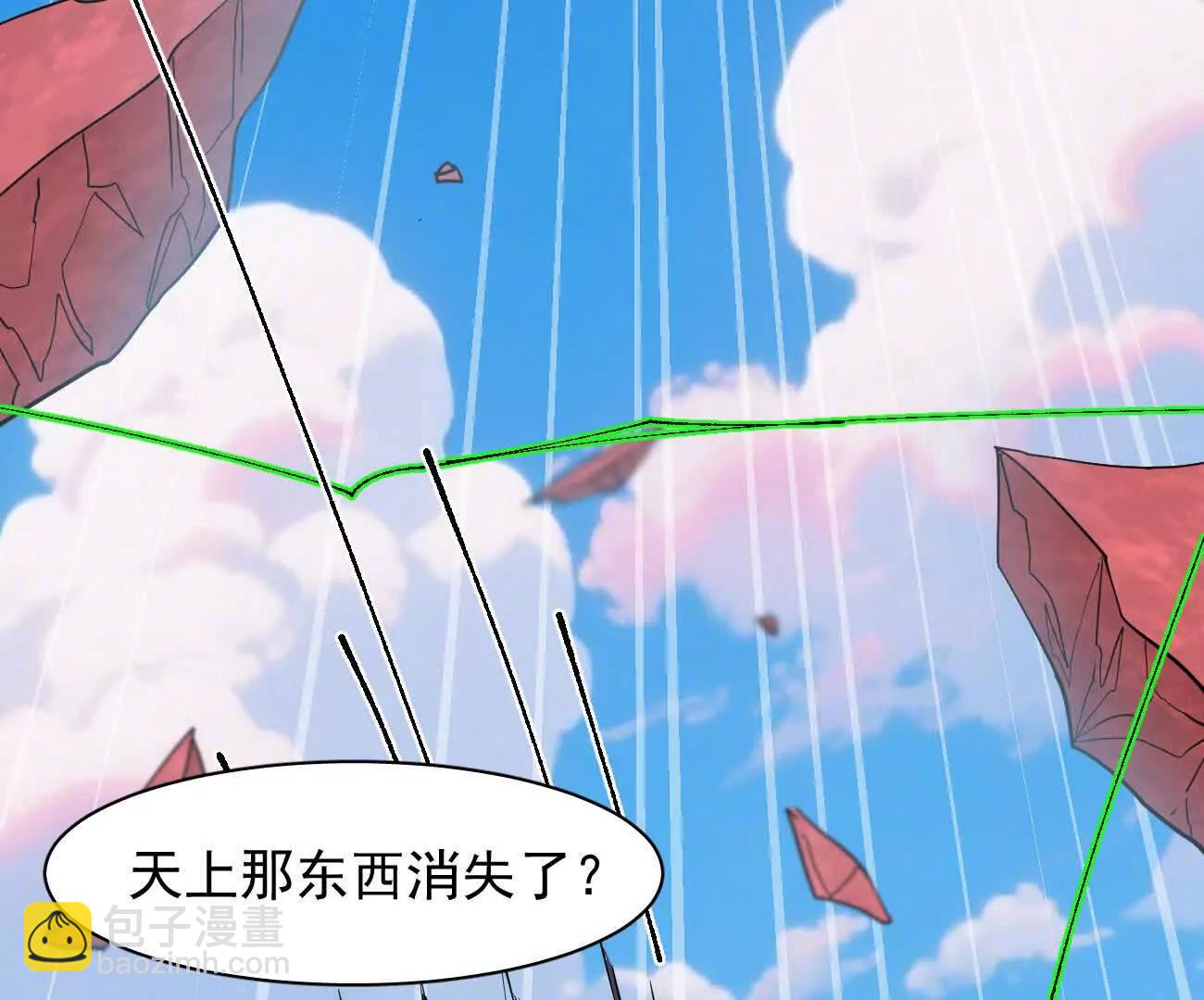 174话 boss怎么刷我家了(1/4)-第180话