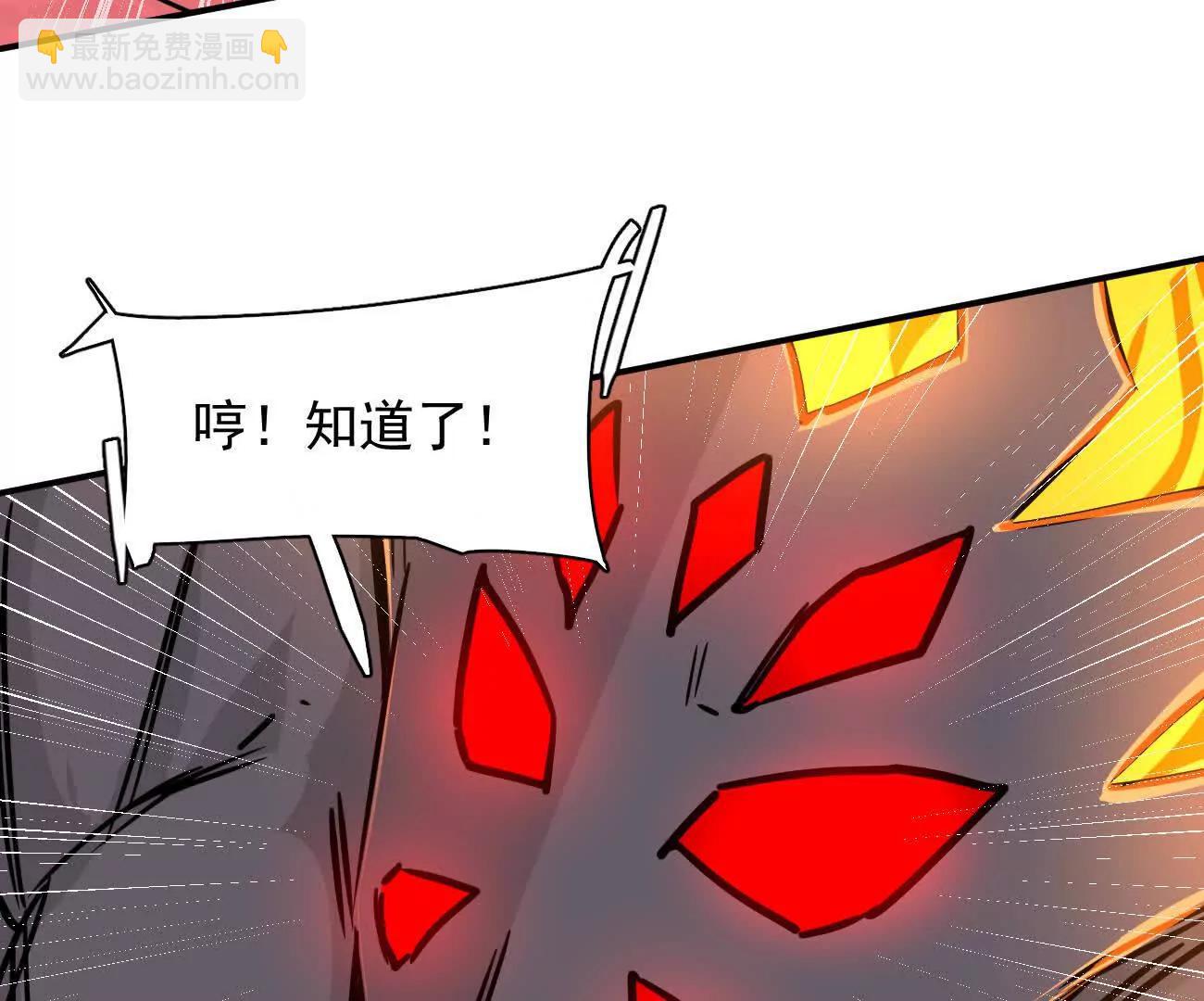 174话 boss怎么刷我家了(1/4)-第180话