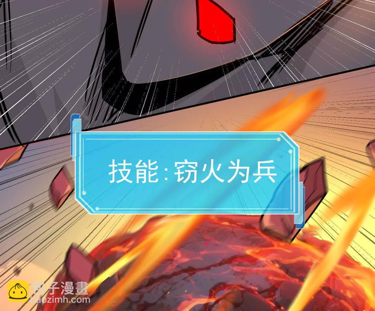 174话 boss怎么刷我家了(1/4)-第180话