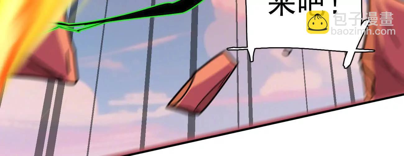 174话 boss怎么刷我家了(1/4)-第180话