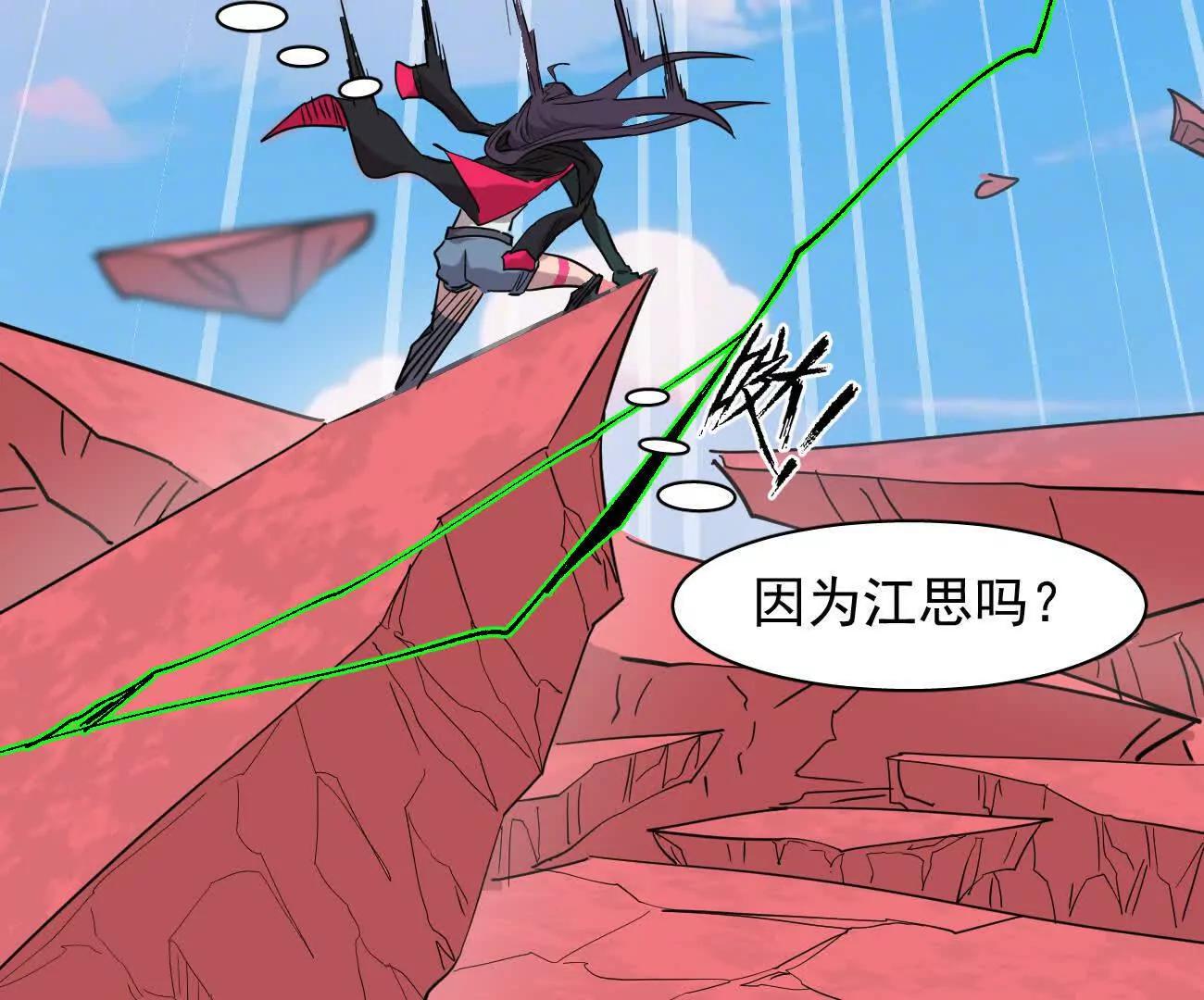 174话 boss怎么刷我家了(1/4)-第180话
