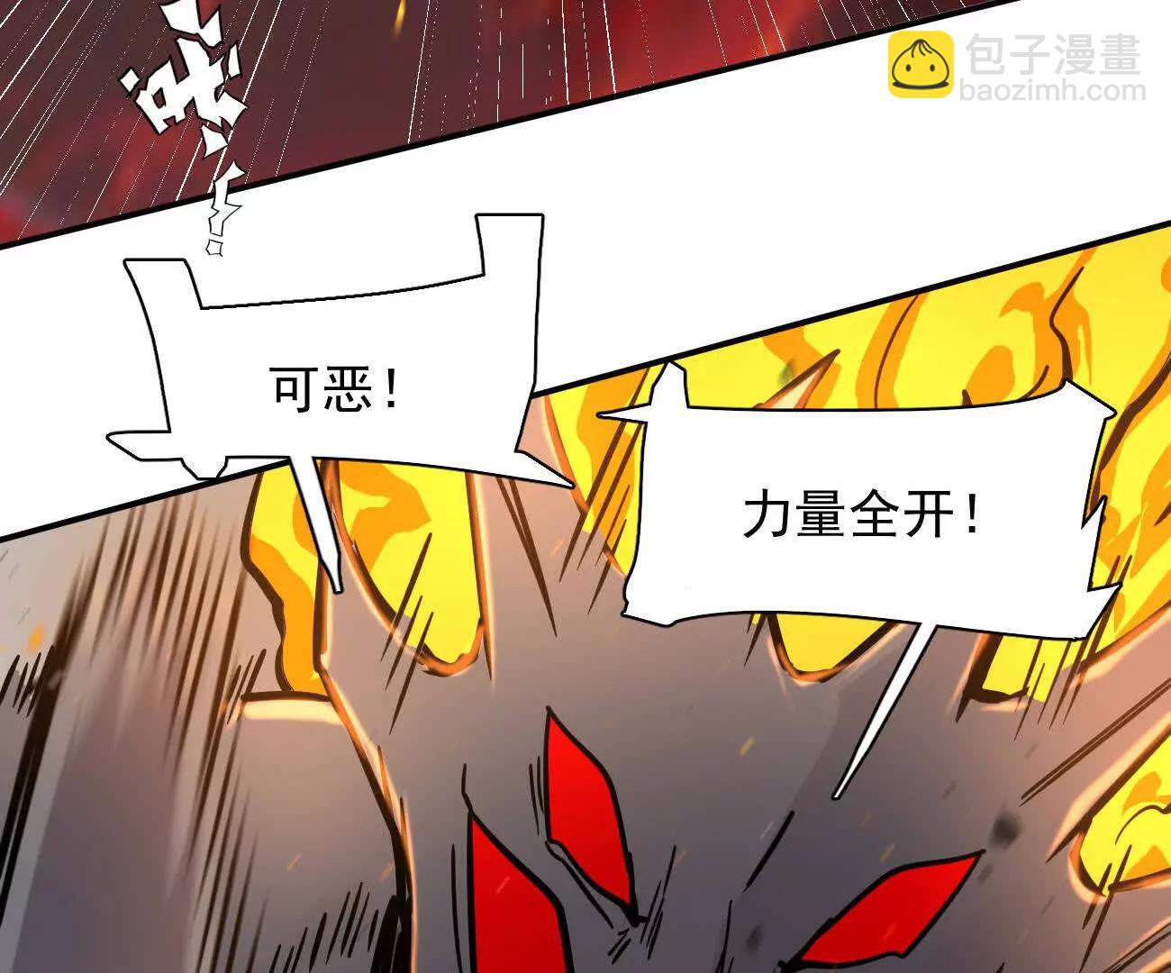 174话 boss怎么刷我家了(1/4)-第180话