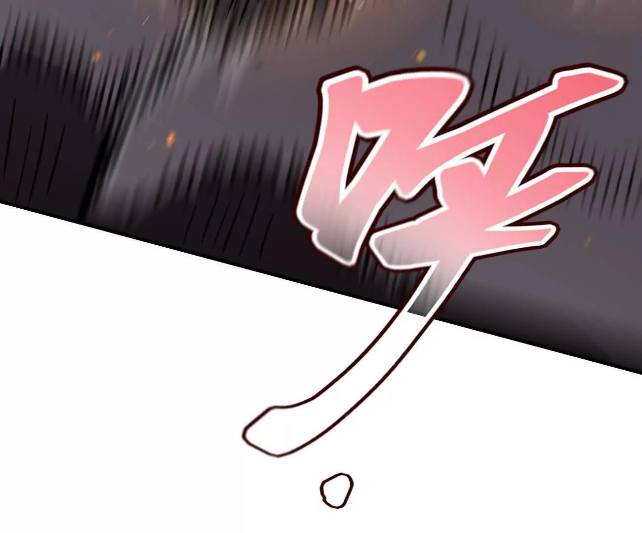 174话 boss怎么刷我家了(1/4)-第180话