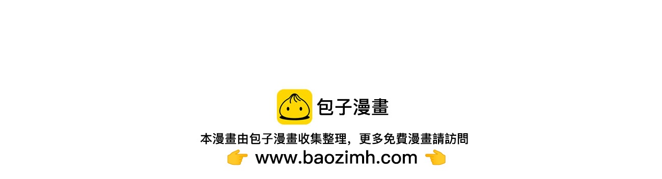 174话 boss怎么刷我家了(1/4)-第180话