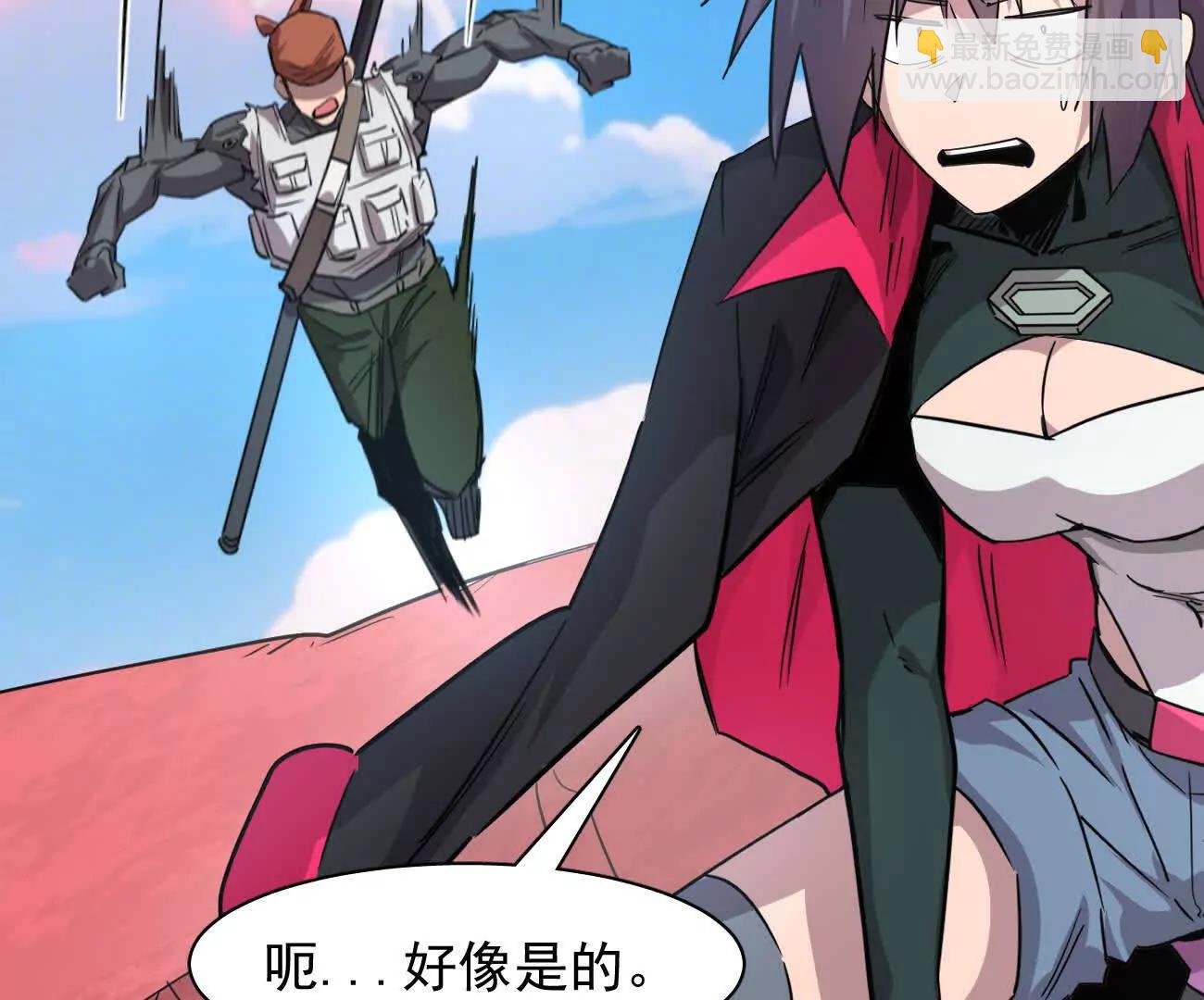 174话 boss怎么刷我家了(1/4)-第180话