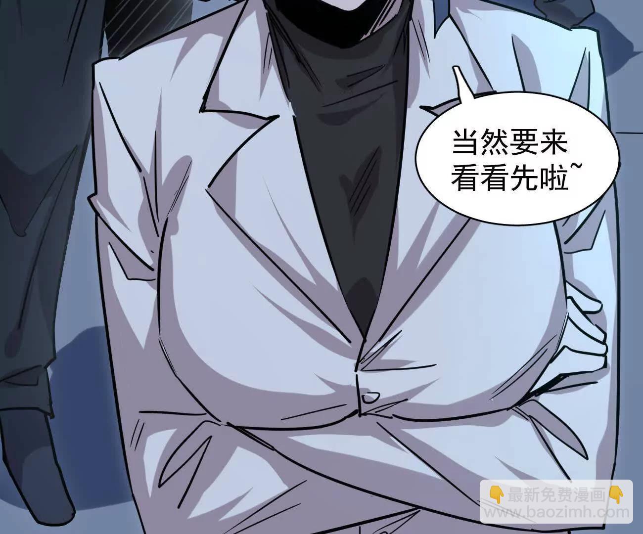 175话 江思入职测试(1/5)-第182话
