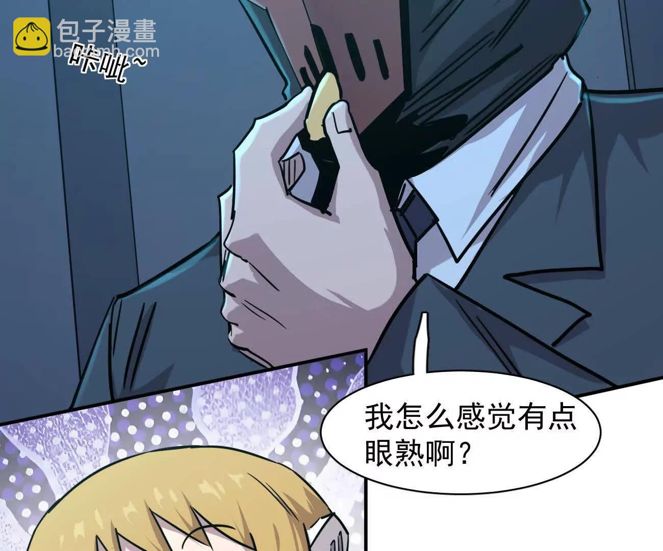 175话 江思入职测试(1/5)-第182话