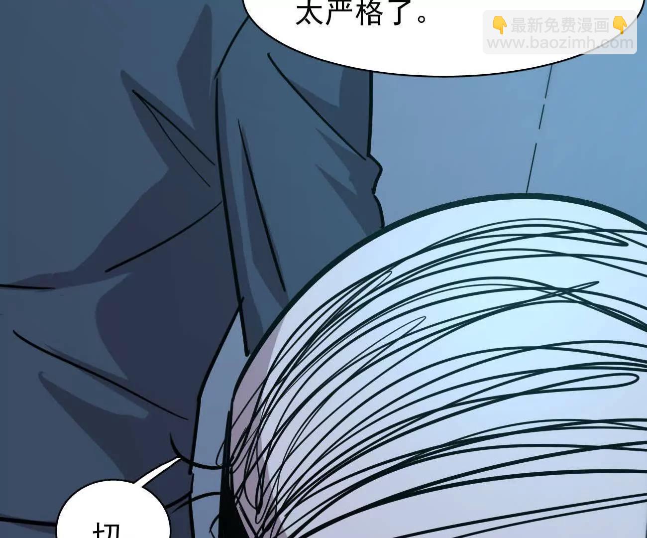 175话 江思入职测试(1/5)-第182话