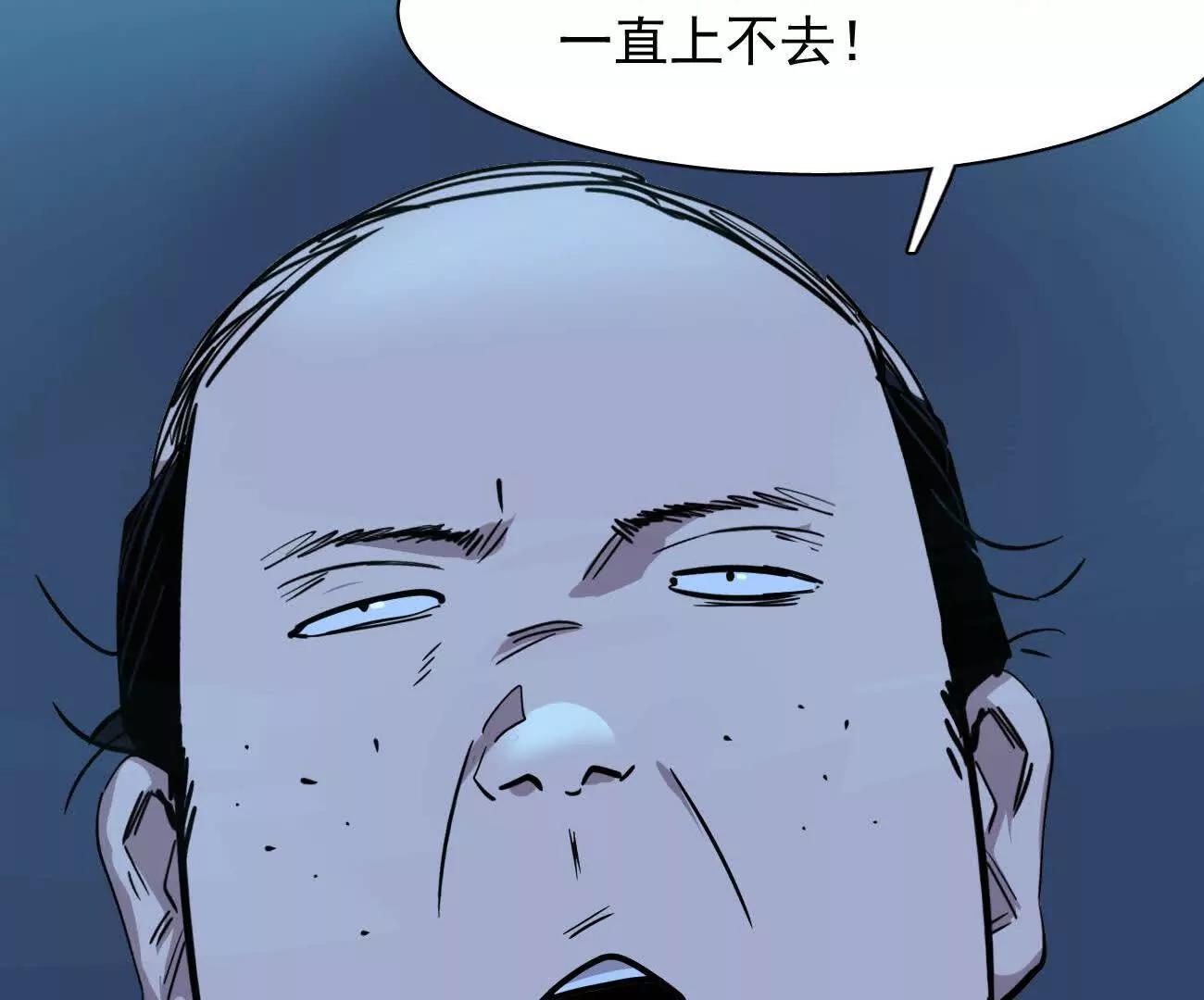 175话 江思入职测试(1/5)-第182话
