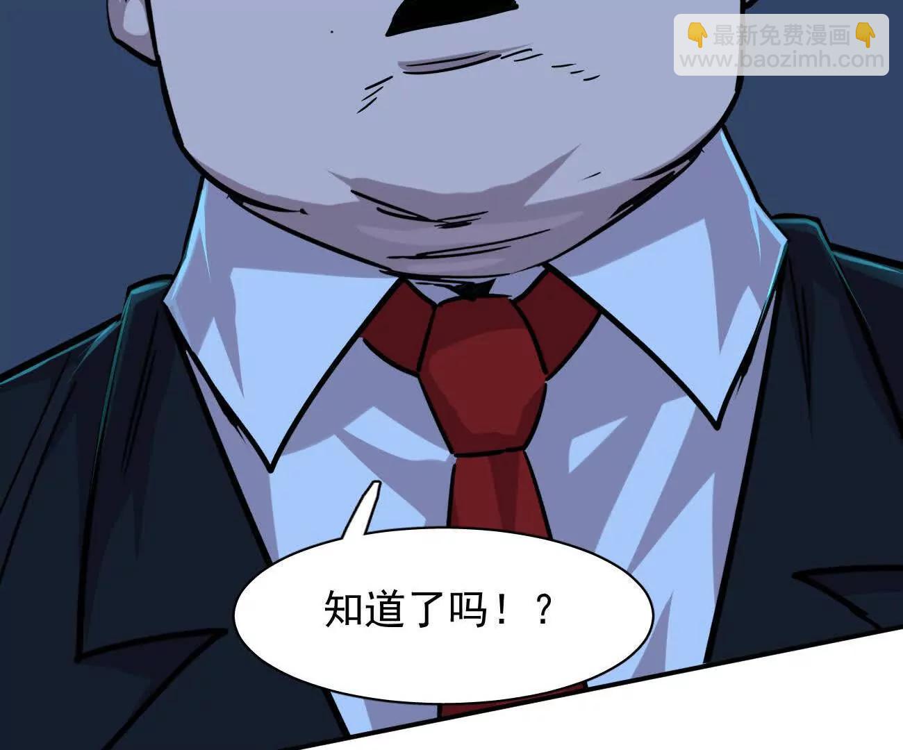 175话 江思入职测试(1/5)-第182话