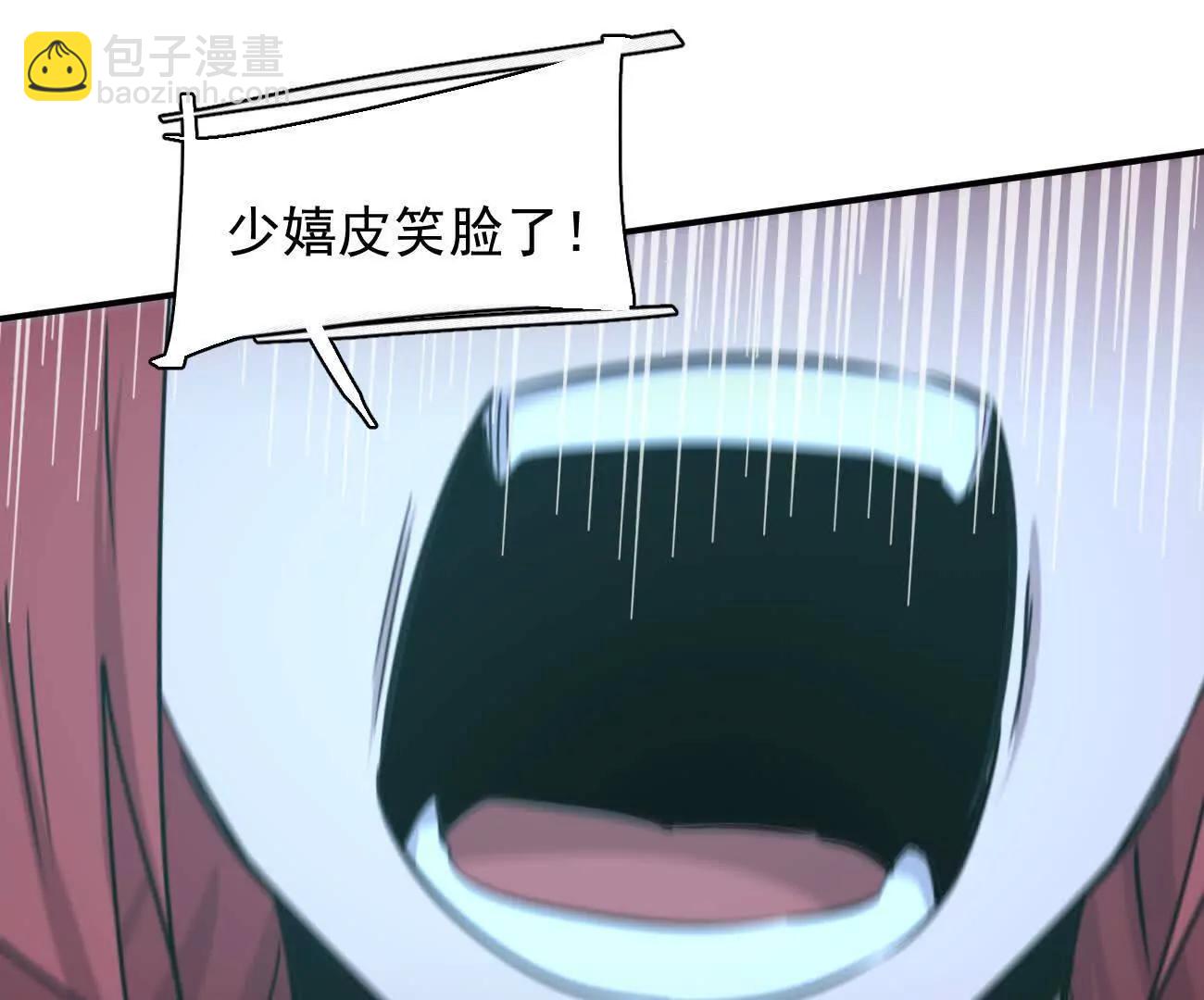 175话 江思入职测试(1/5)-第182话