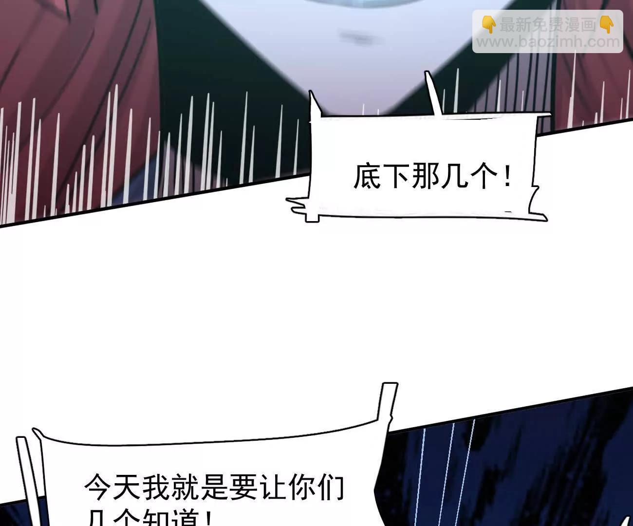 175话 江思入职测试(1/5)-第182话