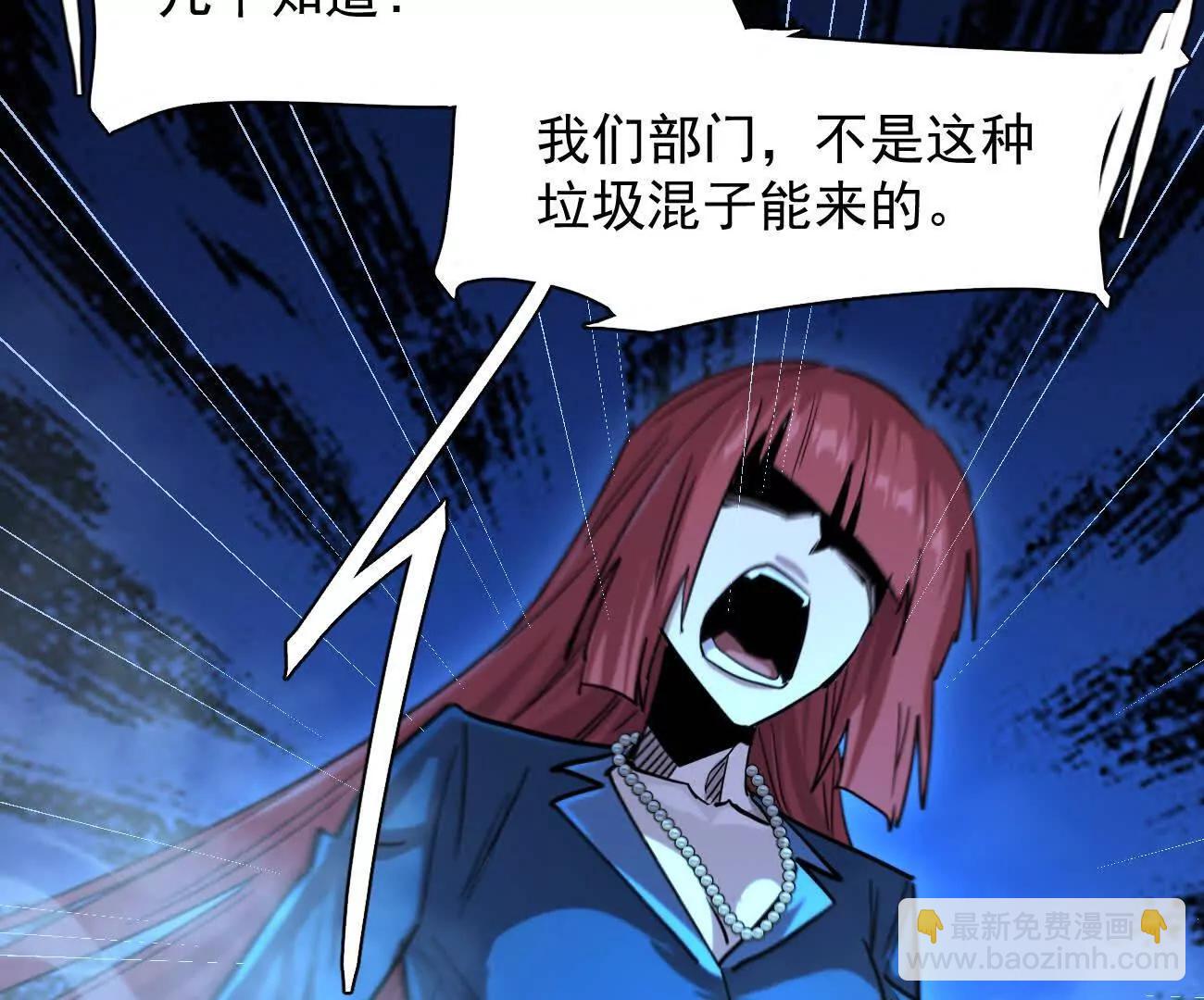 175话 江思入职测试(1/5)-第182话