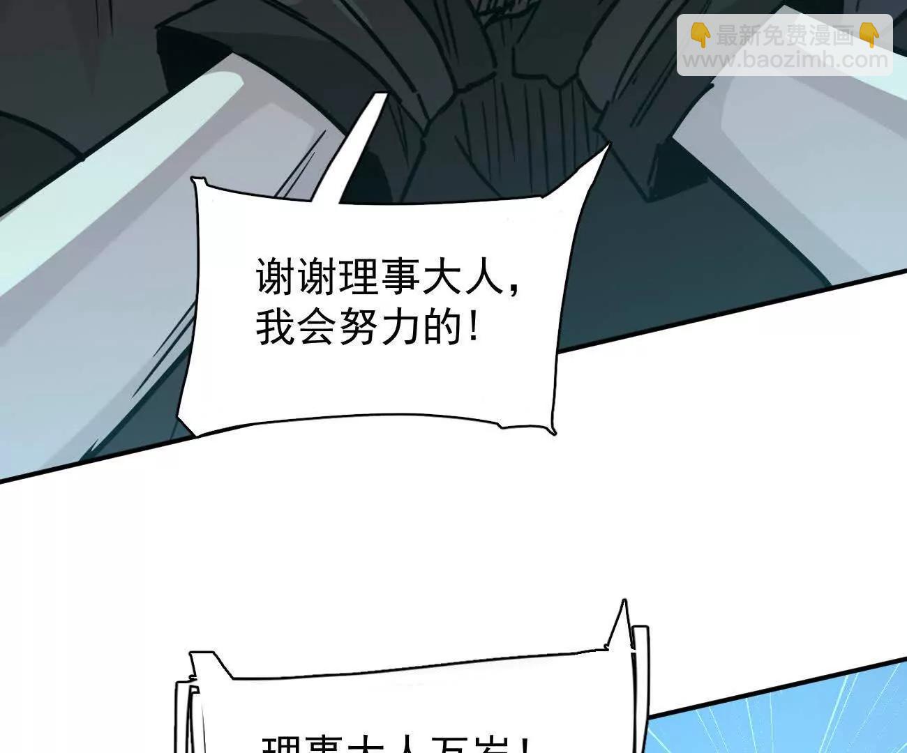 175话 江思入职测试(1/5)-第182话