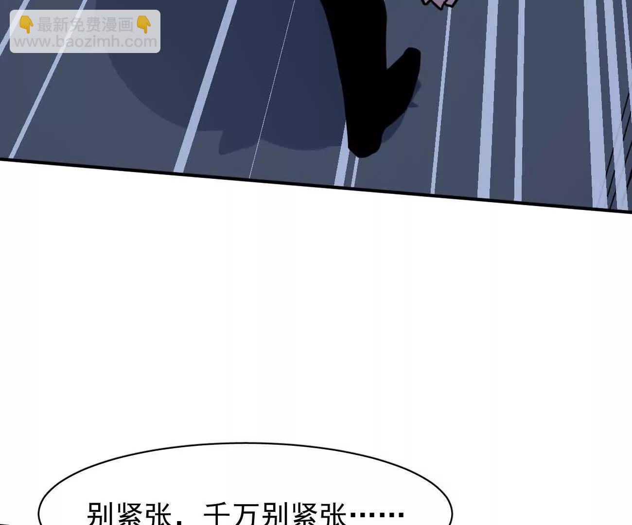 175话 江思入职测试(1/5)-第182话