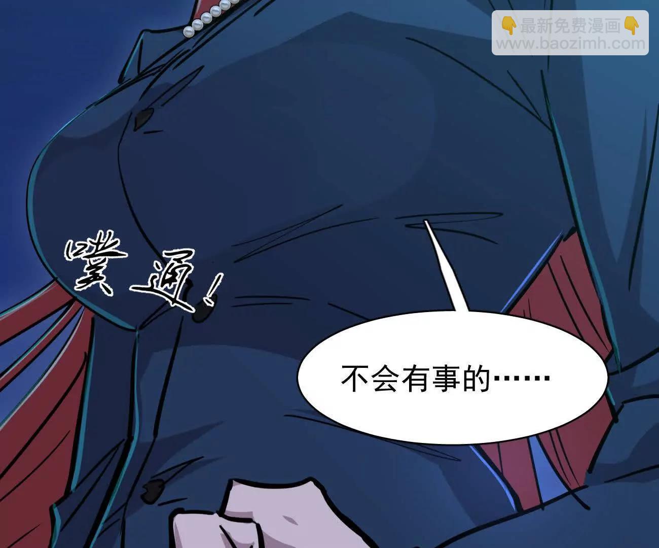 175话 江思入职测试(1/5)-第182话