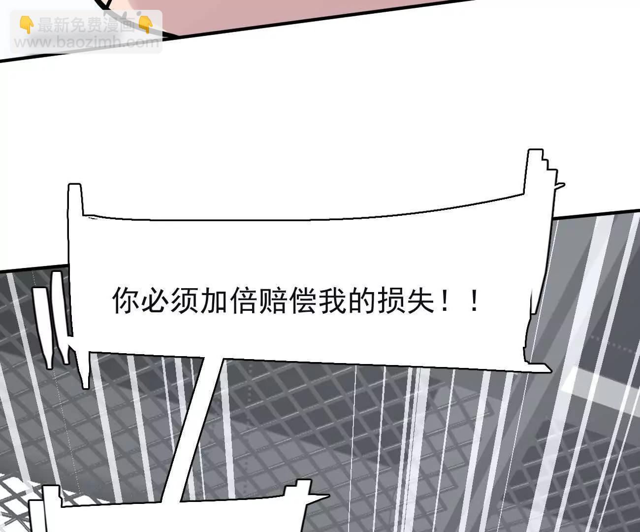 176话 僵尸经理(1/4)-第184话