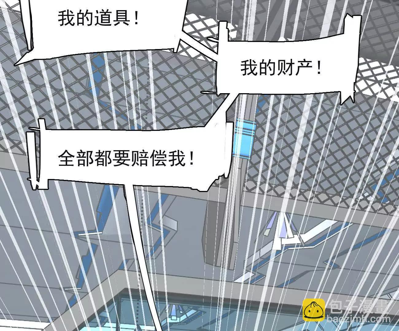 176话 僵尸经理(1/4)-第184话