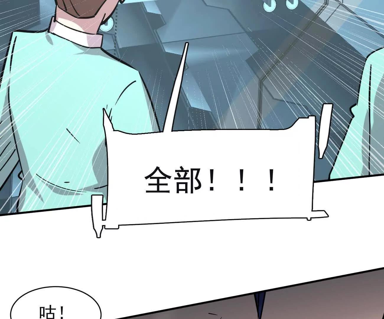 176话 僵尸经理(1/4)-第184话