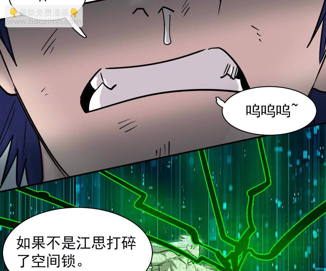 176话 僵尸经理(1/4)-第184话