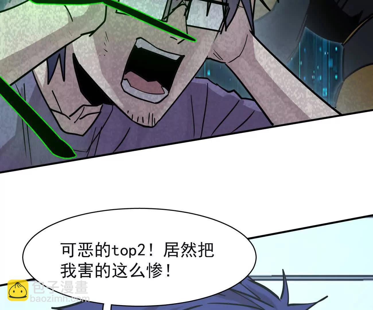 176话 僵尸经理(1/4)-第184话