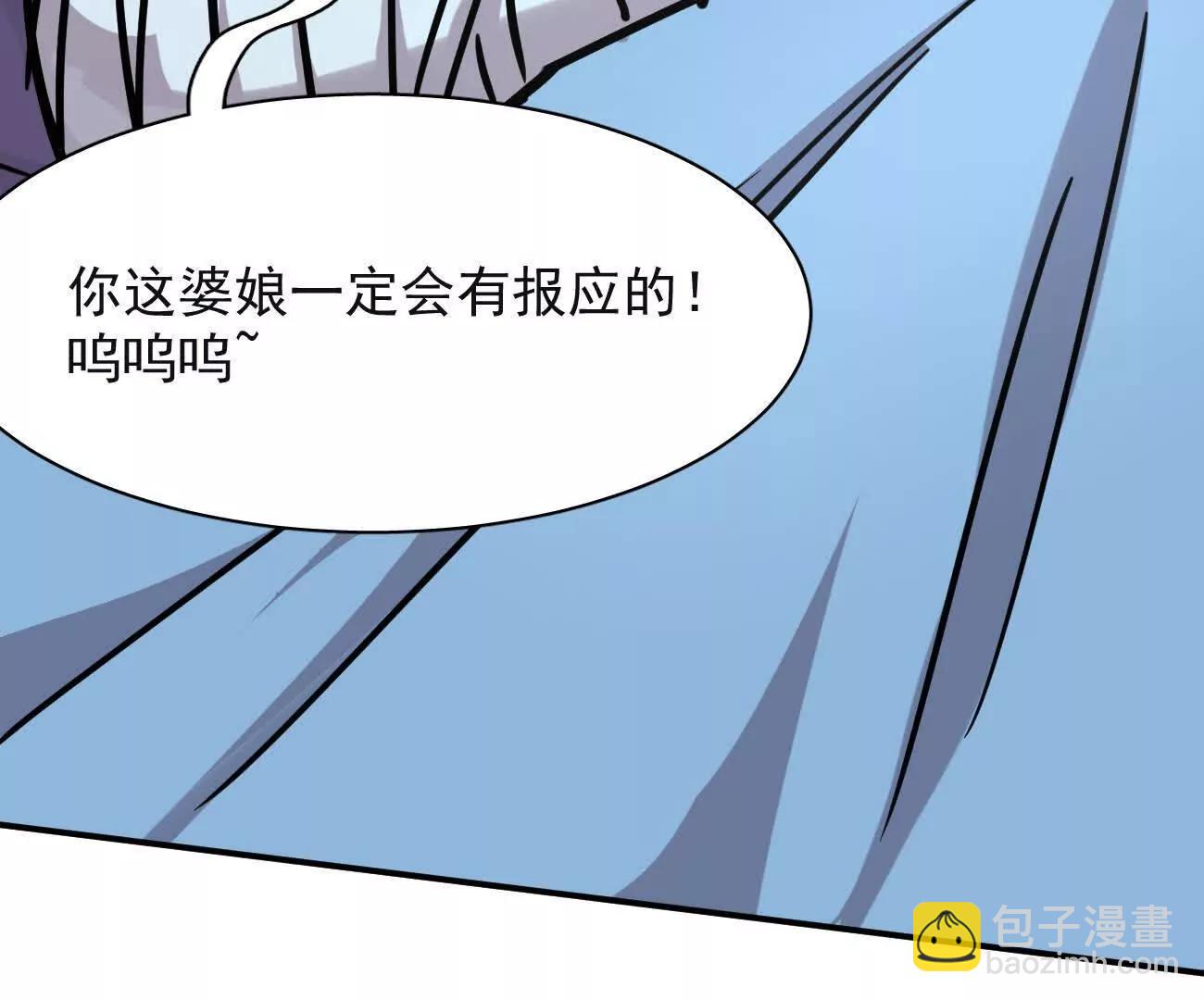 176话 僵尸经理(1/4)-第184话