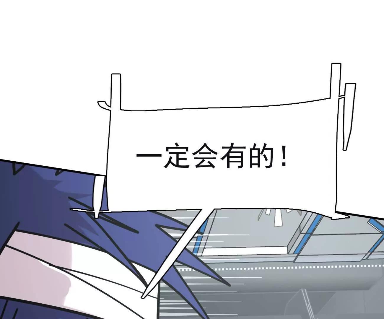176话 僵尸经理(1/4)-第184话